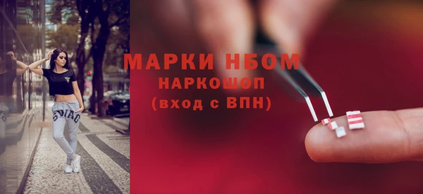 mix Бронницы