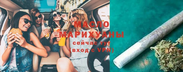 гашишное масло Бугульма